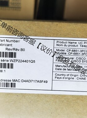 CISCOCP-6851-3PCC-K9全新原装未开封