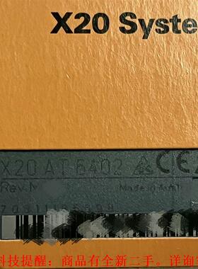 【议价】X20AT6402