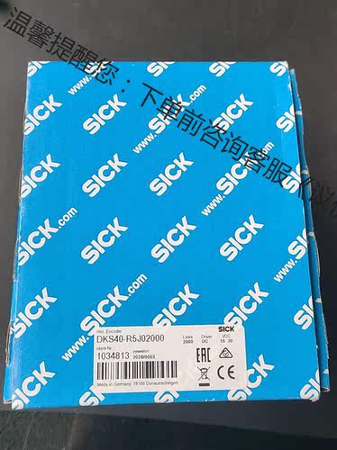 德国sick编码器1034813 DKS40-R5J0200