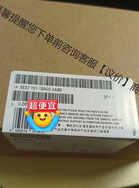 西门子6ES7151-1BA02-0AB0