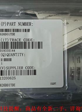 【议价】MKS626D01TDE