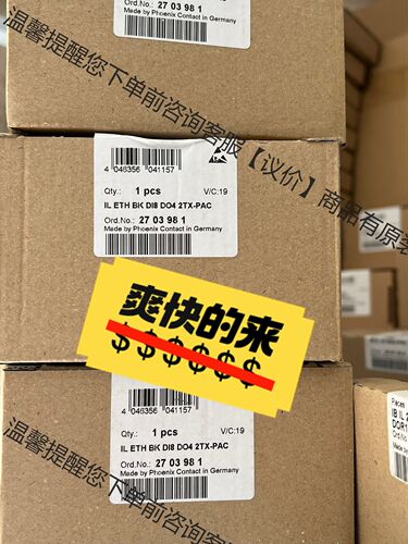 菲尼克斯2703981，IL ETH BK DI8 DO4