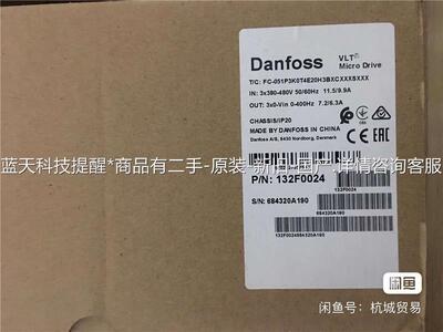 132F0024 丹佛斯变频器 FC-051P3K0T4【议价】