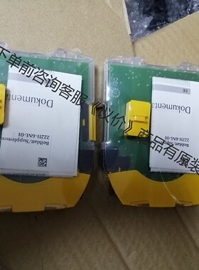750167 皮尔兹PILZ安全继电器PNOZ S7.1 全