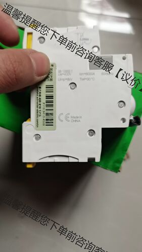 A9F18132原装正品施耐德小型断路器1P32A C型