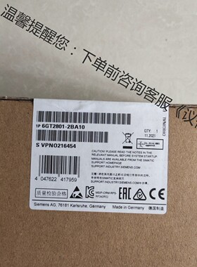 6GT2801-2BA10 西门子阅读器 RF340R 实物