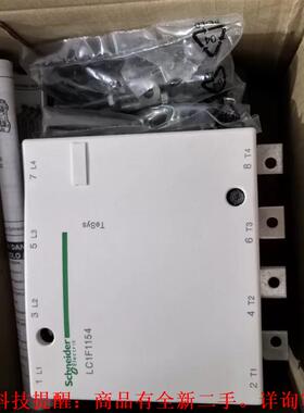 【议价】LC1F1504  L