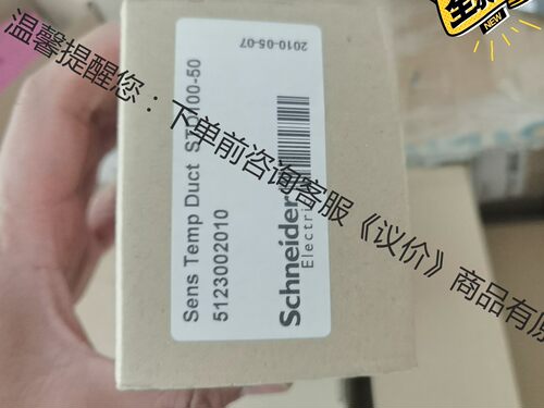 施耐德楼宇SPD310-100…1000P a