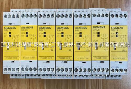 3TK2820-1CB30西门子安全继电器3TK2820-2议价