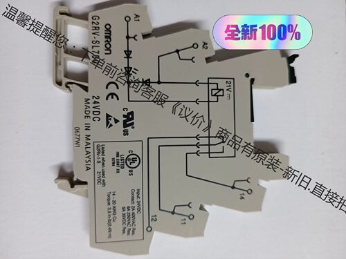 G2RV-SL700 DC24有库存现货 纤薄型I/O