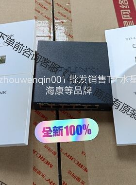 AP1202GI-POE全新 TPlink1200M双频千兆