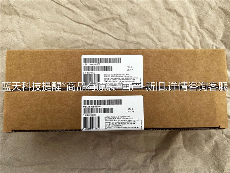 6GT2002-0ED00，西门子ASM456通讯模组，【议价】