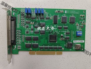 1710UL 詢價(jià)拍 PCI 16路數(shù)據(jù)采集卡 研華 功能