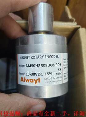 【议价】AlwayiAM50H8R08U08-RC6