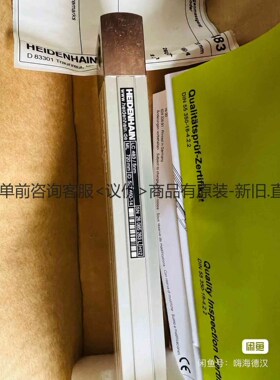 详询客服:海德汉LC483-720   LC483-570,LC485＜议价＞