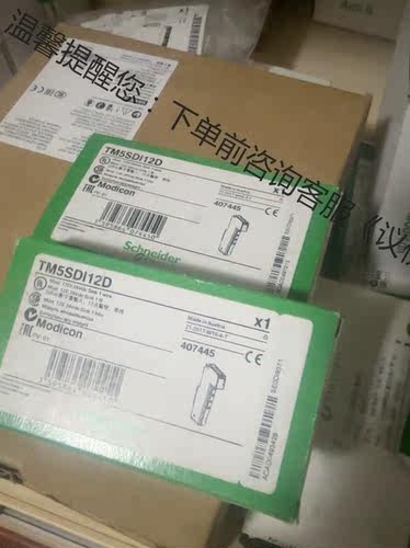 TM5SDI12D TM5SDO12T全新毛