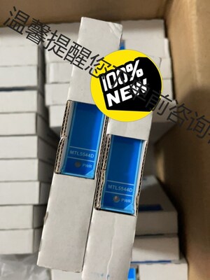 MTL5544D安全栅 全新正品现货