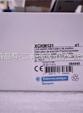 施耐德XCKM121，保证正品，项目结余，仅剩2【议价】