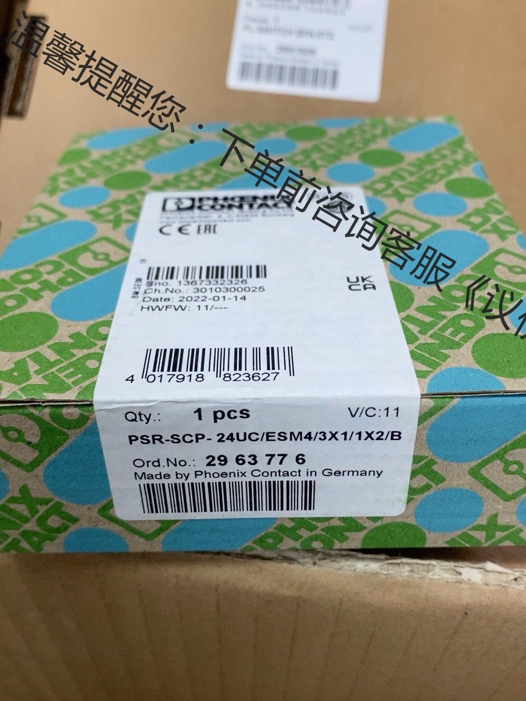 2963776菲尼克斯安全继电器PSR-SCP- 24U