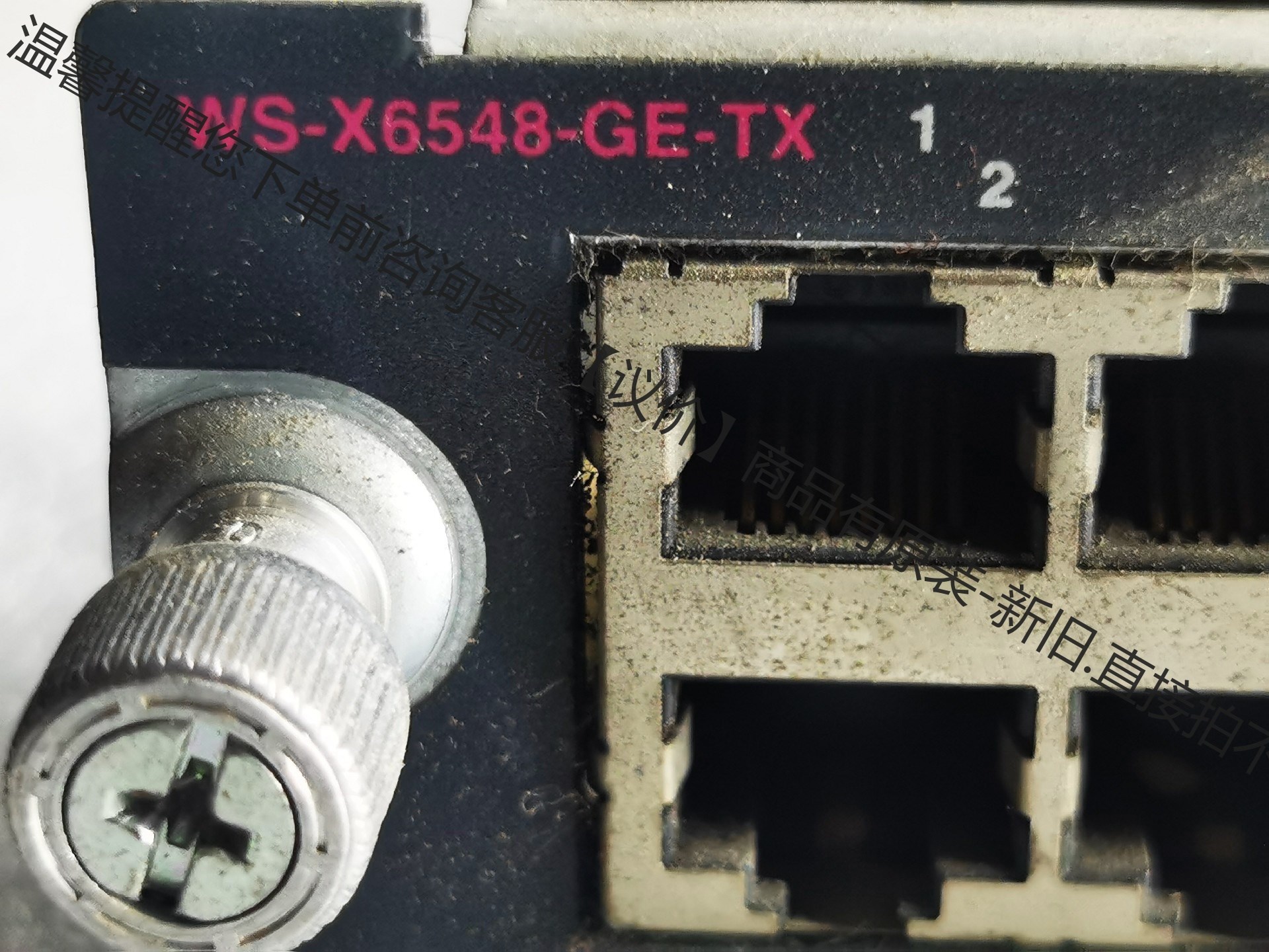 CISCOWS-X6548-GE-TX?业务板卡 原装拆