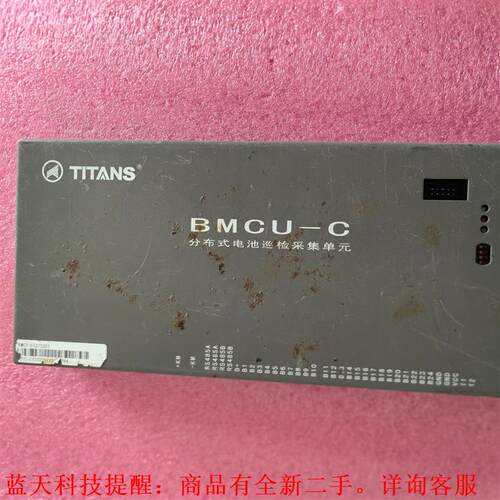 【议价】BMCU-C