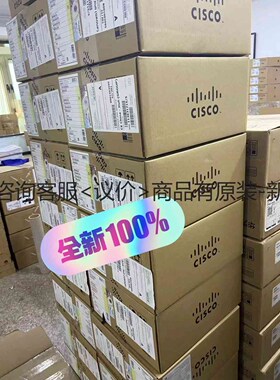 详询客服:C9300-48T-E思科三层48口核心交换机＜议价＞