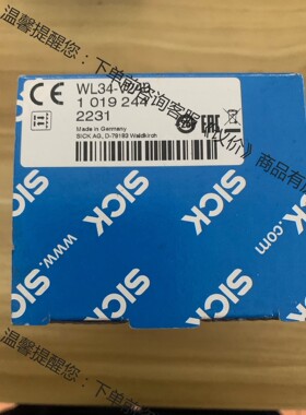 德国SICK西克WL34-V240货号1019244实物拍摄
