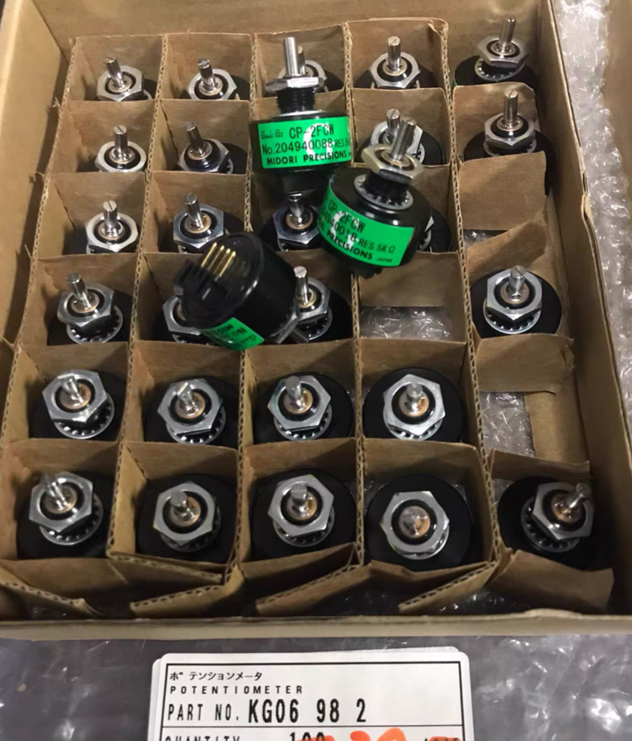 印刷机原装全新进口墨控电位器CP-2FCW/KG06982/CP-2FCB-1