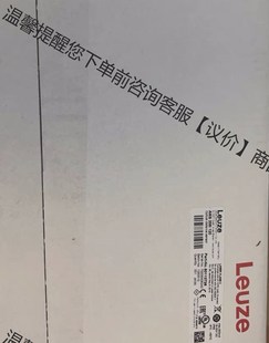 工业以太网通讯协 劳易测AMS 358i 120 激光测距仪