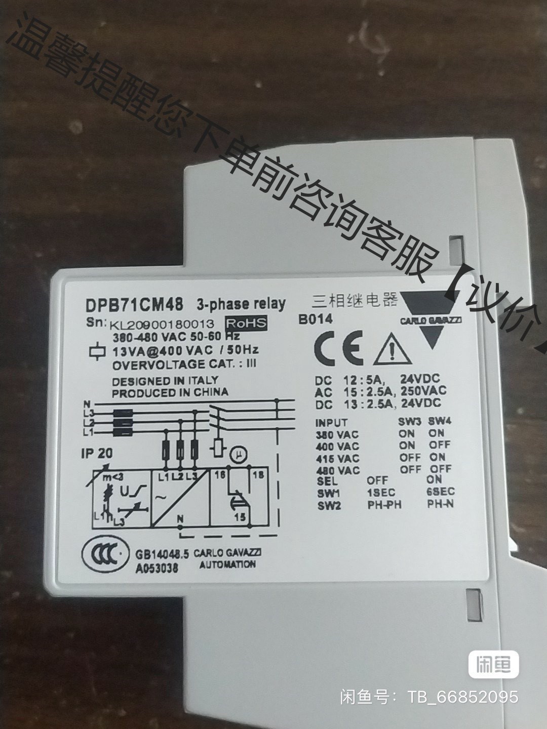 瑞士佳乐DPB71CM48全新原装
