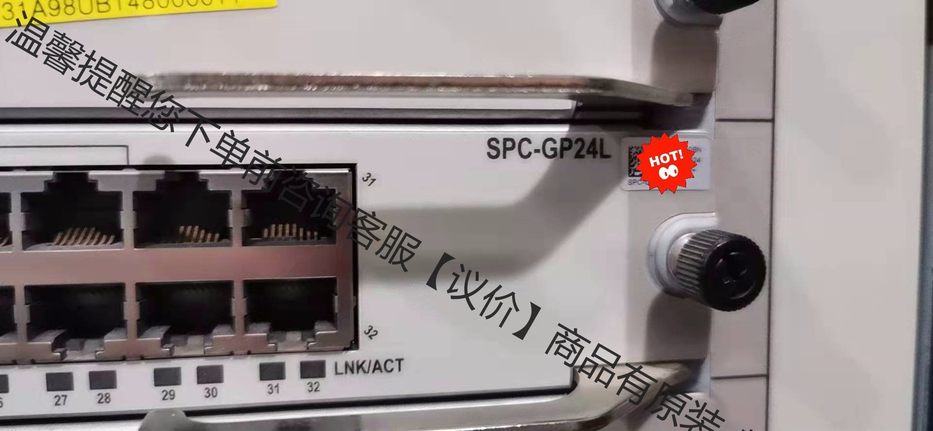 SPC-GP24L