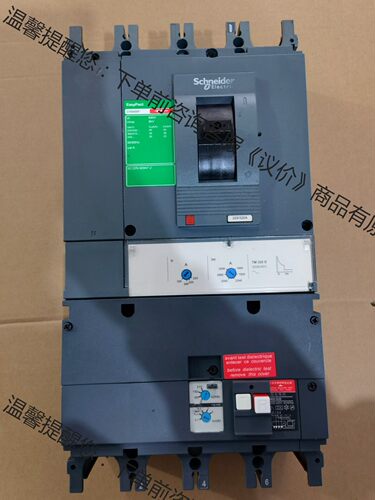 施耐德塑壳断路器CVS400F 4P 400A 漏电 成色9