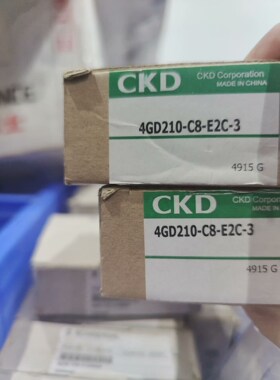 详询议价CKD 4GD210-C8-E2C-3
