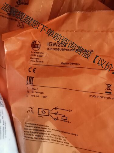 IIW202易福门原装IGW202  IGS204 IF55