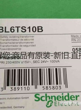 详询客服:ABL6TS10B 全新原装正品 质保一年施耐德变压器＜议价＞