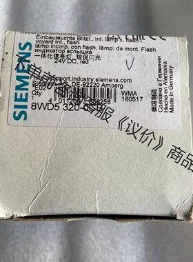 8WD5320-0CB  一体化信号灯，闪光， 带内置闪光电