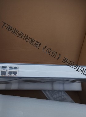 迈普MP3900X-08 企业级路由器 全新的原包装