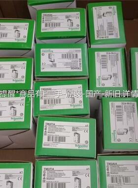 施耐德型号：TM3AQ2【议价】