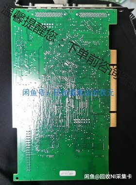 美国NI PCI-7344 ，九 。原装的