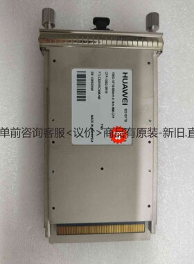 详询客服:国货之光/ 02310YTB  CFP-100G-0.1km 多模＜议价＞