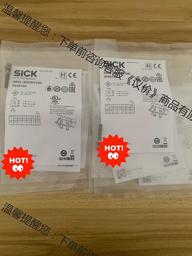 全新德国SICK西克IM05-1B5PSVT0S/IM05-