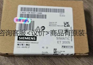 0AB0全新現(xiàn)貨 詳詢(xún)客服 4GB11 要 6ES7134 老板歡迎來(lái)＜議價(jià)＞