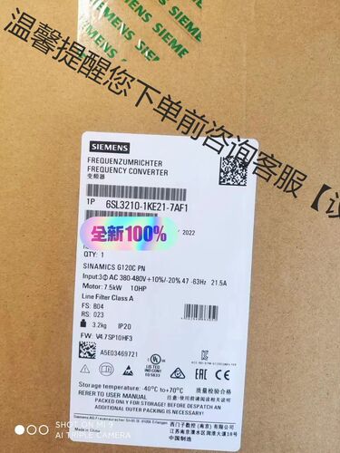 有货6SL3210-1KE21-7AF1德国原装进口西门子变