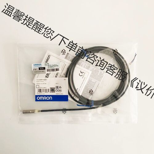 E2ER-X2D1  正品 现货