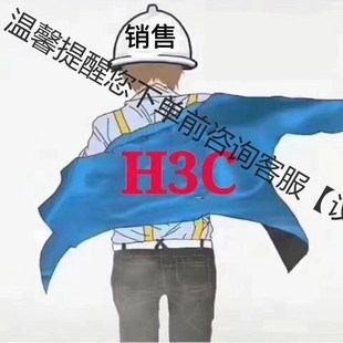MS4300V2 4个光 28P 24口千兆电口