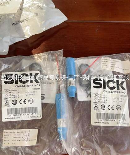 SICK 开关CM18-08BPP-KC1 6020388【议价】
