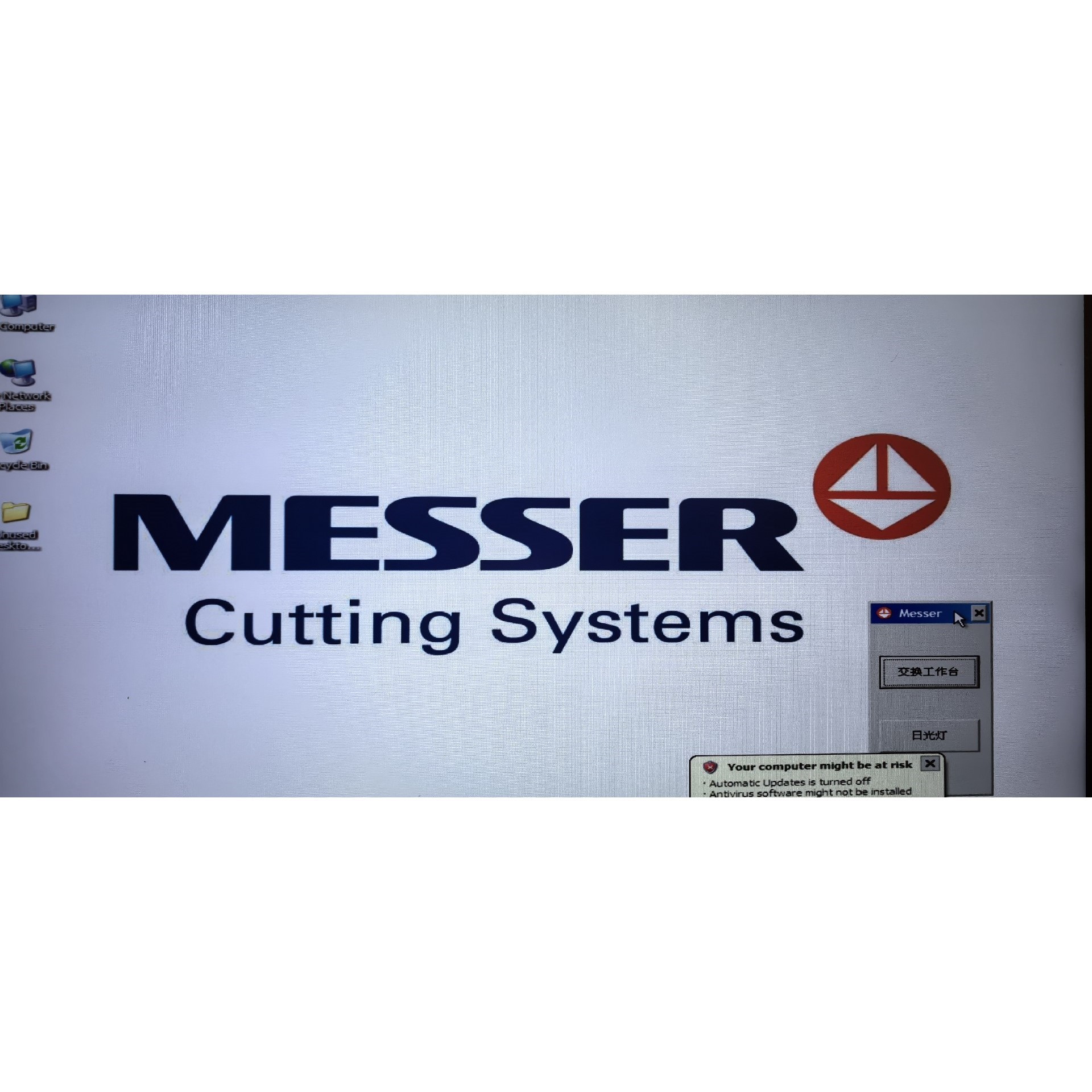 客服在線:Messer梅賽爾控制器C6930-0030【議價(jià)】