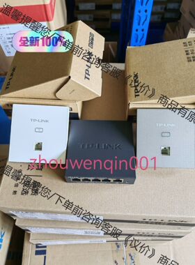 TL-AP1202GI-POE薄款方 AC1200m千兆双频
