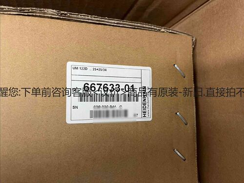 详询客服:海德汉驱动UM122D全新现货＜议价＞