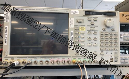 AWG5014C泰克任意函数信号发生器TEKTRONIX 1